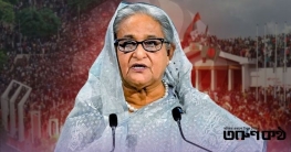 শেখ হাসিনাসহ ১৩ জনের বিরুদ্ধে অভিযোগ গঠনের আদেশ আজ শেখ হাসিনাসহ ১৩ জনের বিরুদ্ধে অভিযোগ গঠনের আদেশ আজ